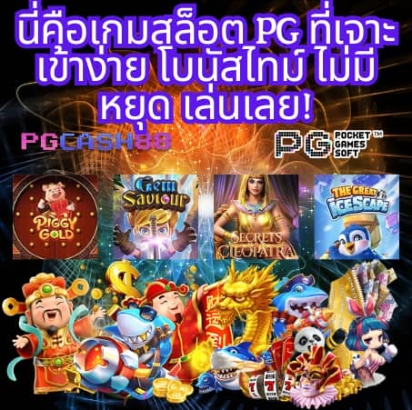สปินฟรี coin master วันนี้ ฟรี