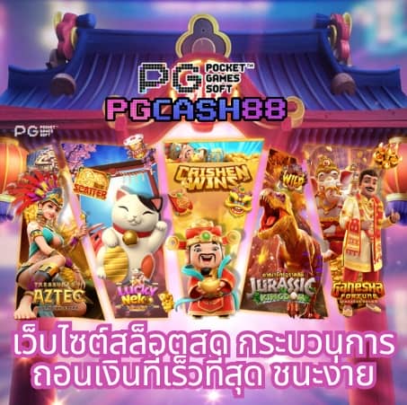 สปินฟรี coin master วันนี้ ฟรี